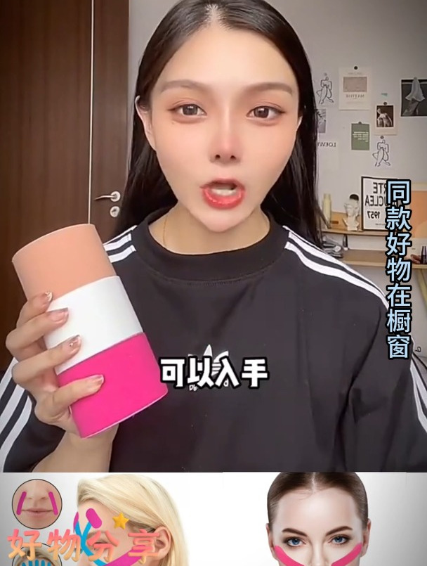 我的脸部肌肉贴太神奇啦!提拉透气,隐形设计让你无痕使用!