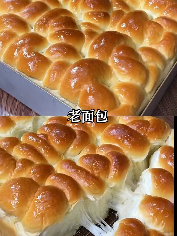 经典老面包巨绵软拉丝 放几天也不硬 还记得小时候吃的老面包吗