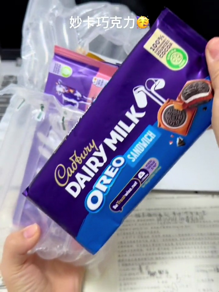 你也会为我拿下所有口味的妙卡巧克力的对吧!