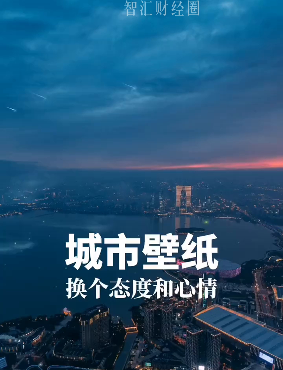 城市壁纸高清下载