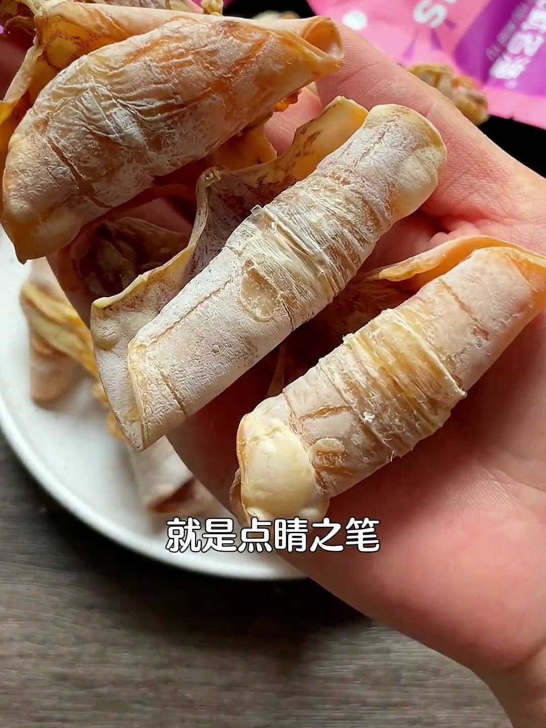 北海炭烤小鱿鱼 自带芥末酱油 鲜美无比