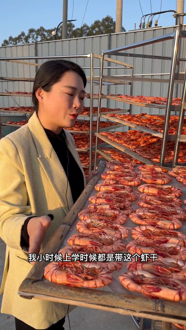 小时候你们都吃什么零食呢,我们都带这种虾干当作零食吃