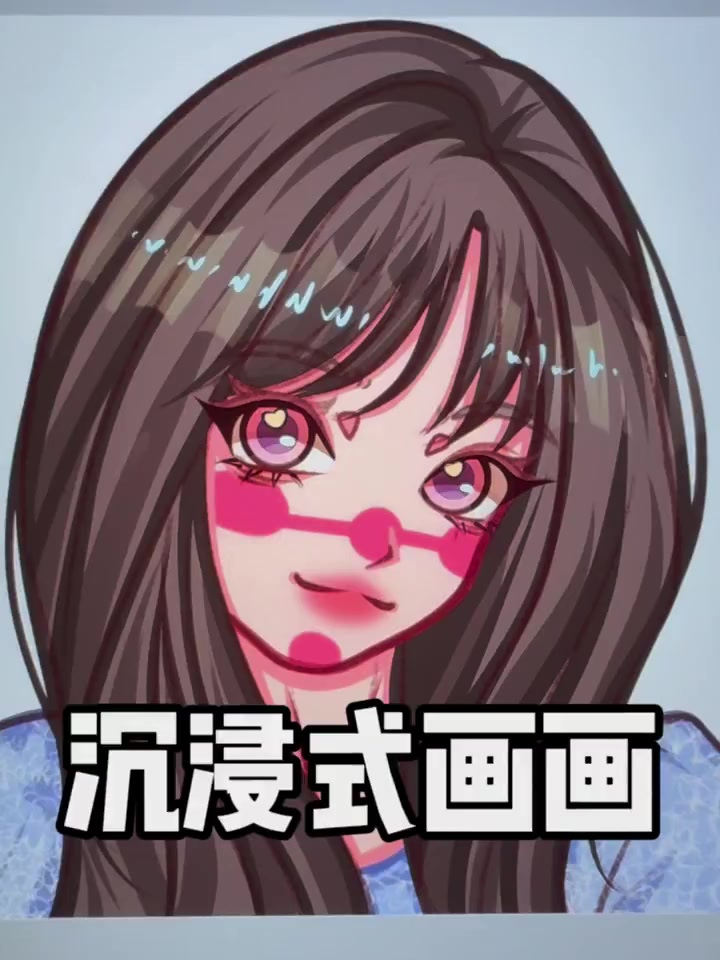 沉浸式画画|鸭风头像画画上色过程