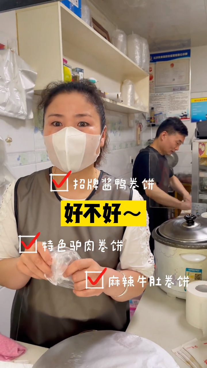 今天来晚了,整点不一样的。视频有点长,吃相有点丑