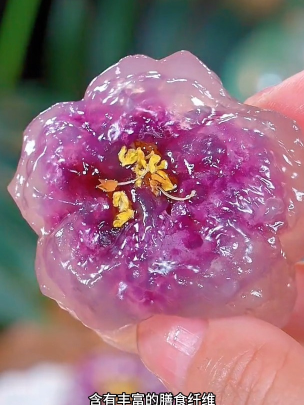 晶莹剔透的紫薯水晶饼,好看又好吃