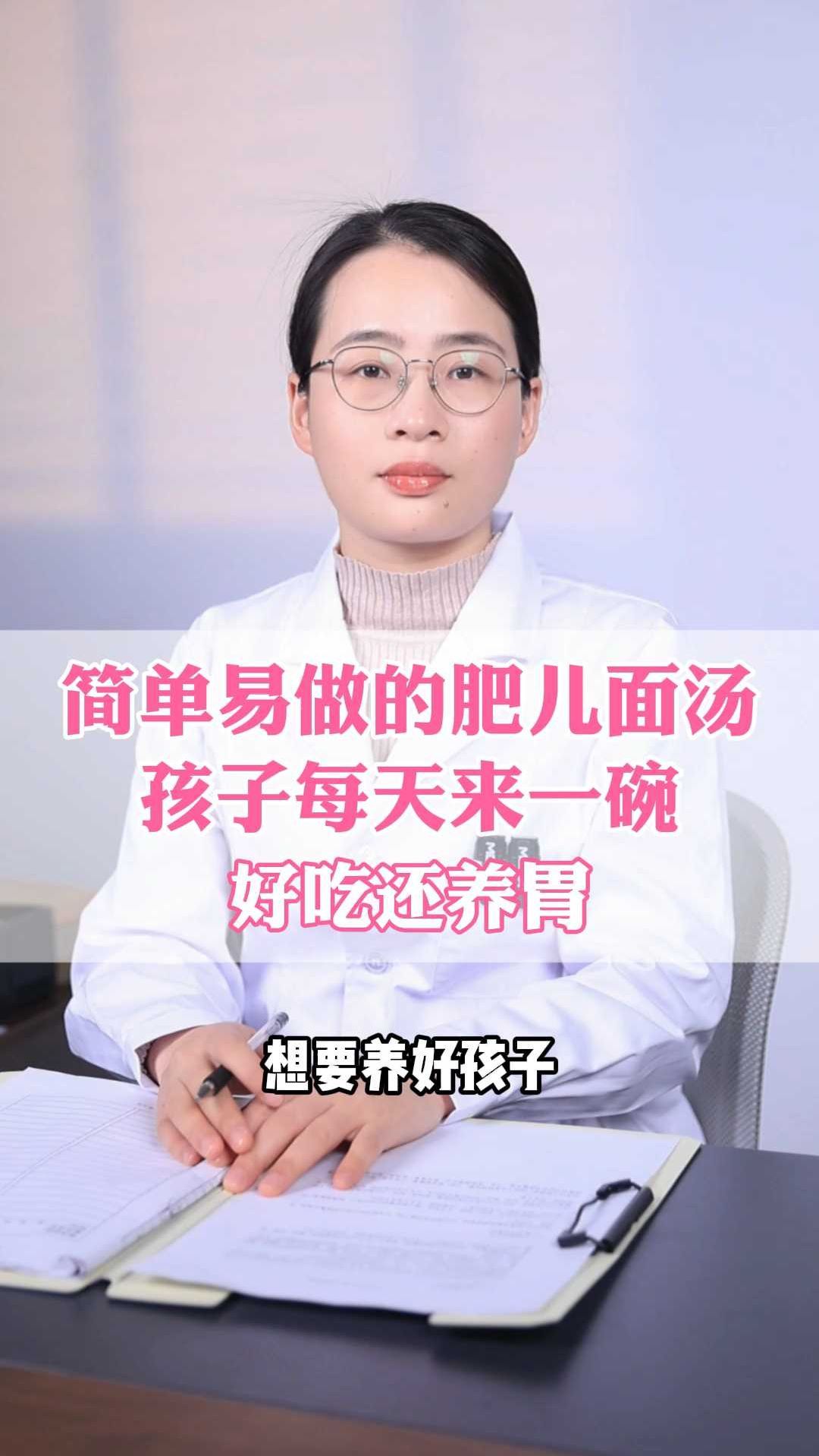 简单易做的肥儿面汤,孩子每天来一碗,好吃还养胃