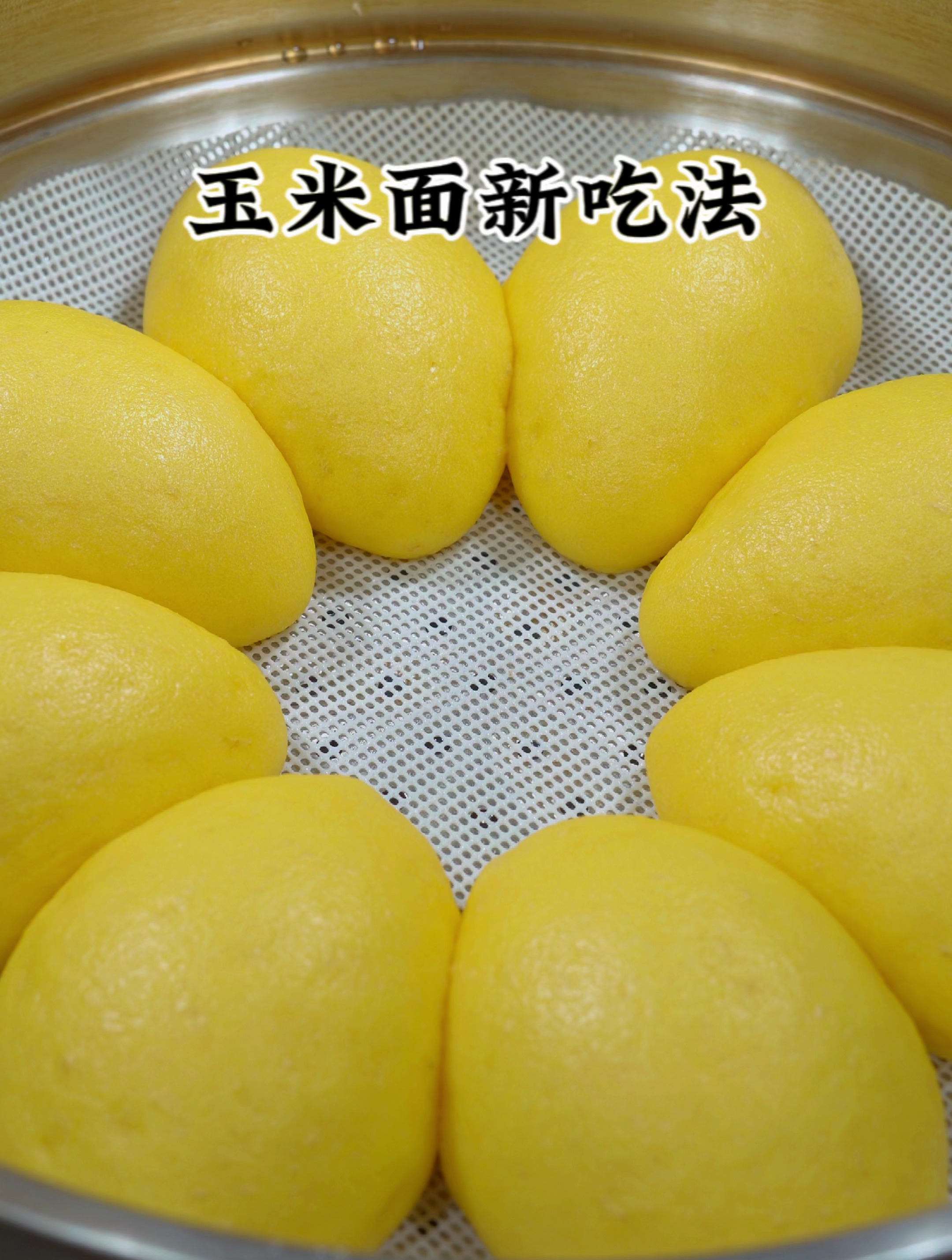 玉米棒棒馍做法,松软香甜,口感丰富,多吃粗粮好