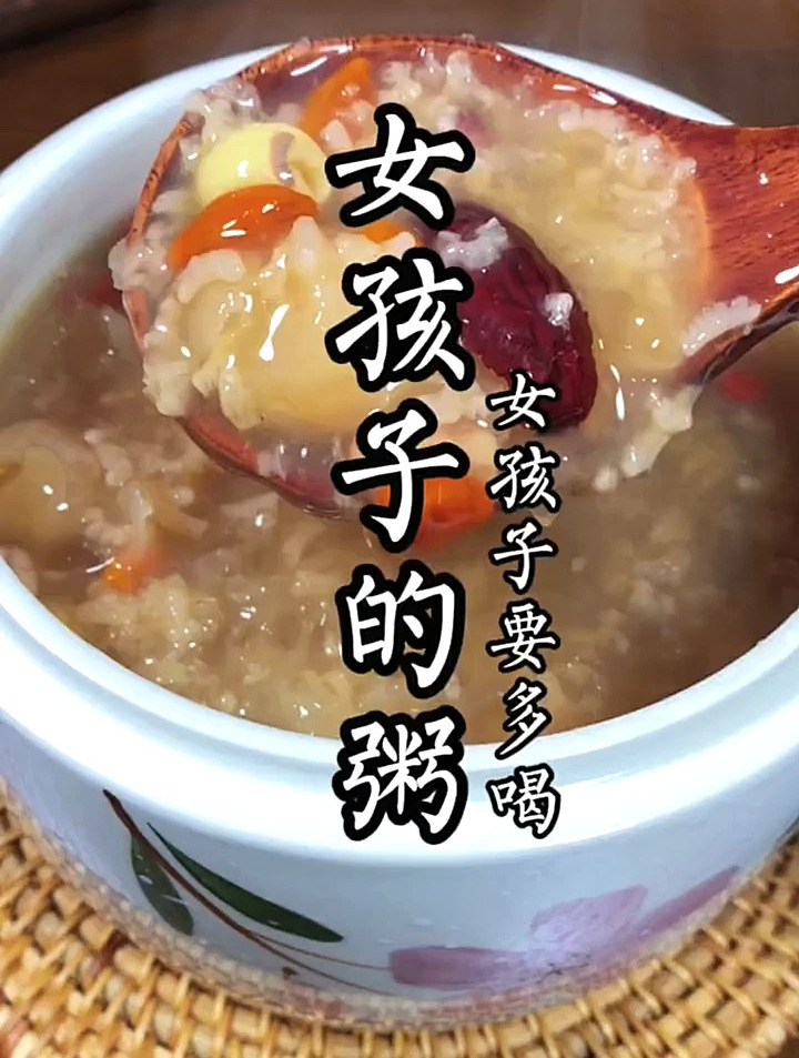 提醒一下,这么好的粥哦,女孩子收藏,男孩子的粥下期分享