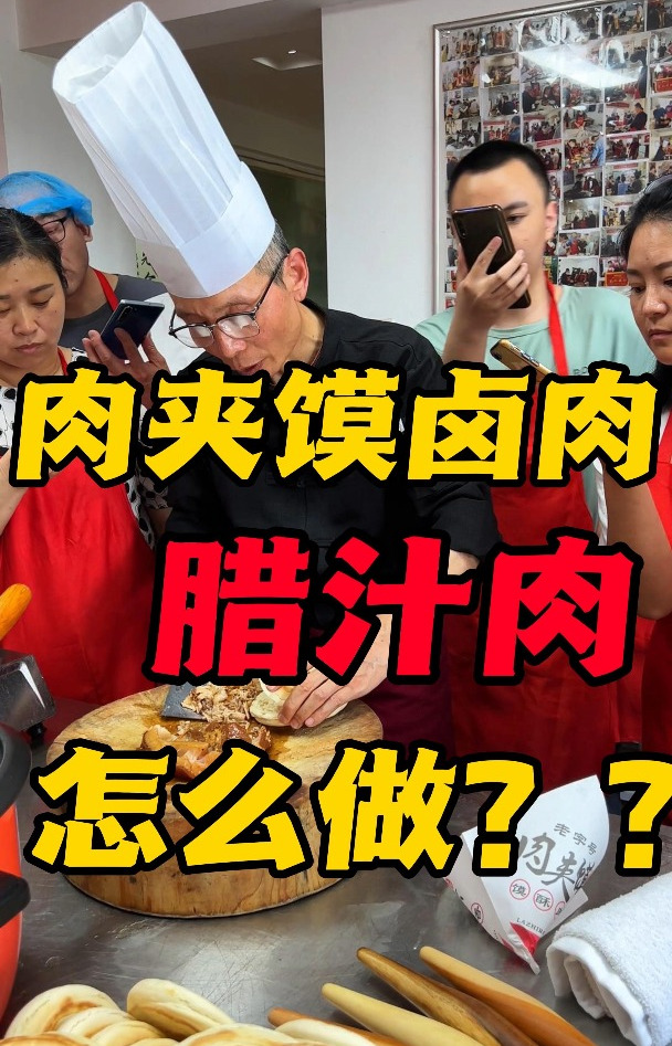 跟着王老师学肉夹馍卤肉的做法,不胖三斤不准走~