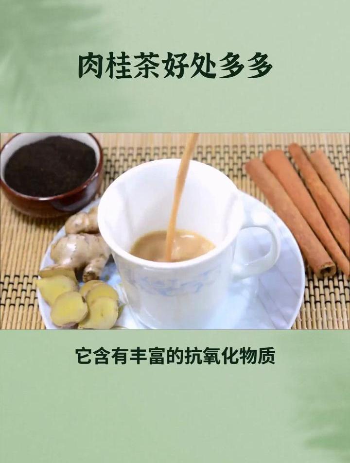 肉桂茶是乌龙茶的一种,源自武夷岩茶,拥有独特的口感和香气
