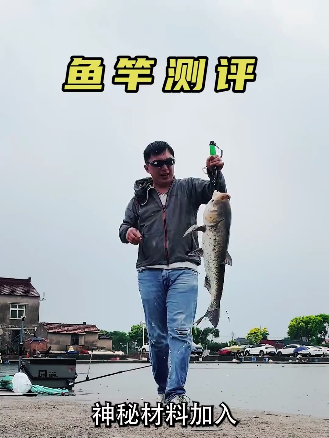 化氏一味Max同名鱼竿,还加入了神秘材料!专业测评为你揭秘