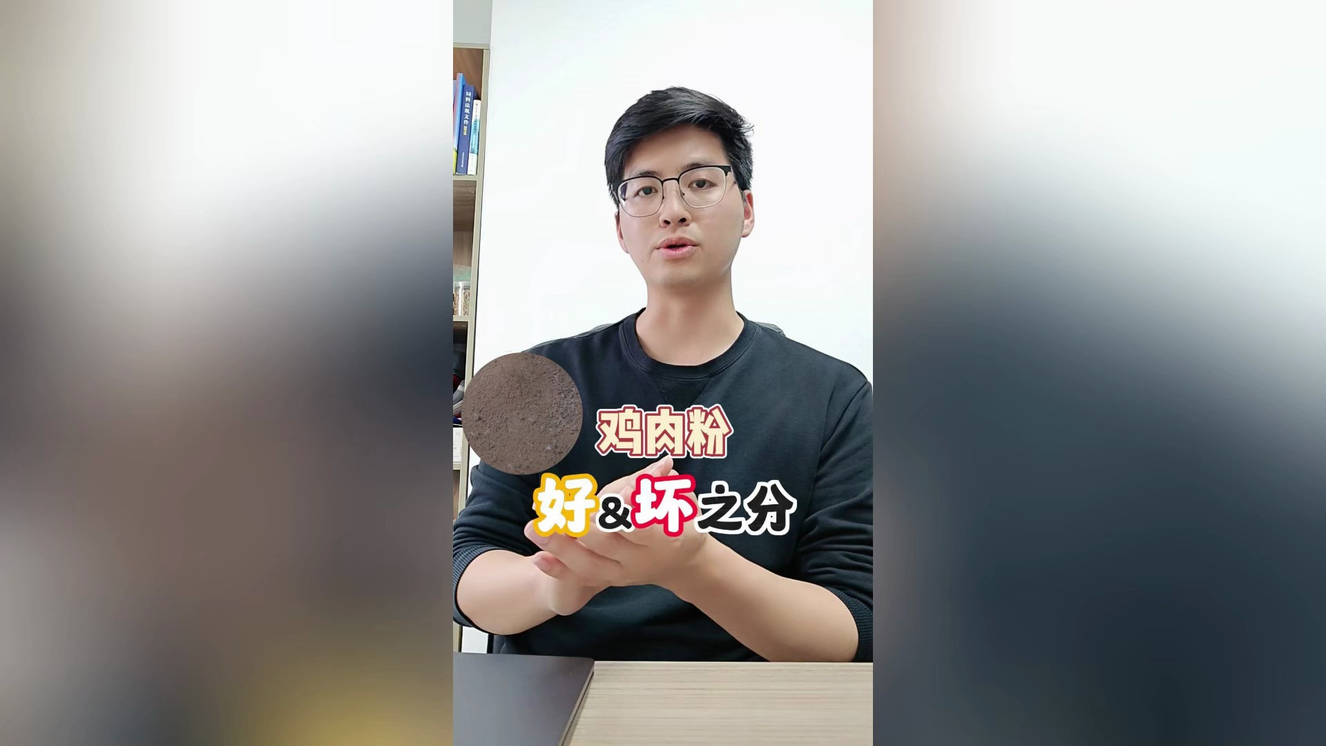 狗粮猫粮里面的鸡肉粉,有好坏之分吗