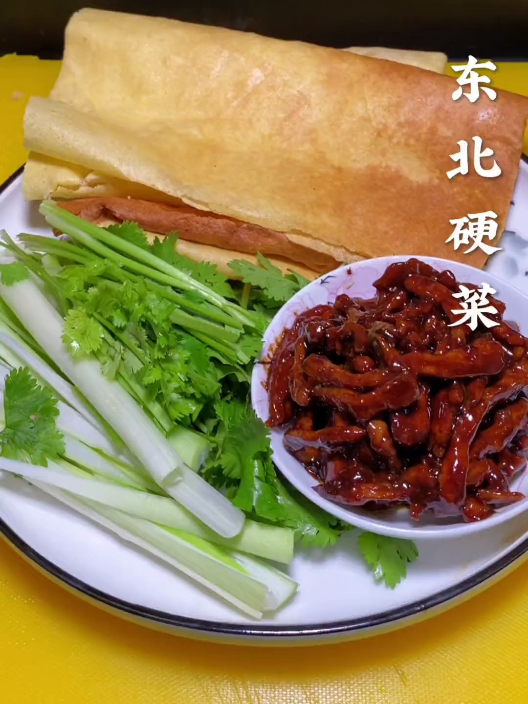 煎饼卷大葱太好吃了