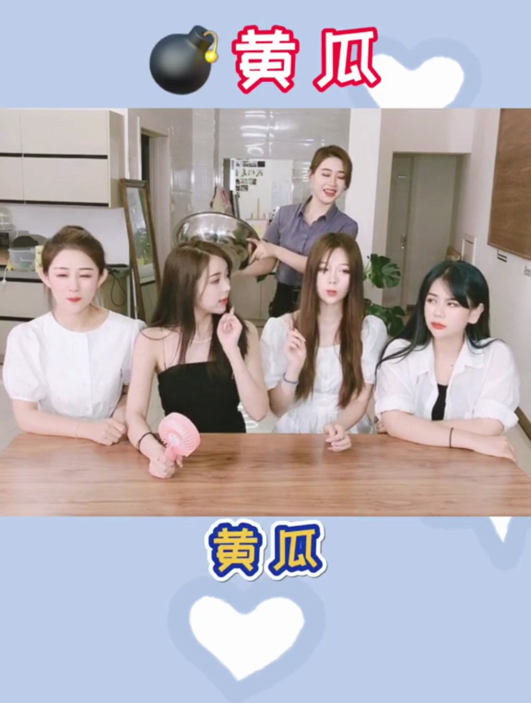 不能说的水果蔬菜小动物 哈哈哈 尚妹肯定看答案了 哈哈哈