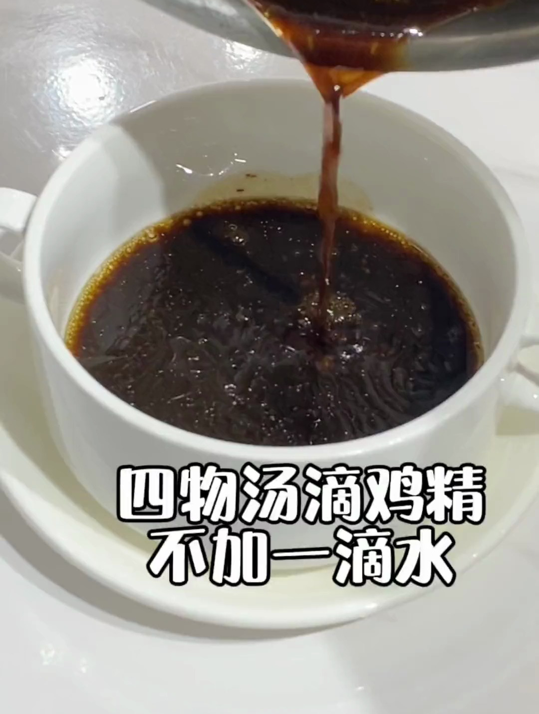 半只乌鸡,当归10g,川芎10g,白芍10g,熟地10g,适量生姜