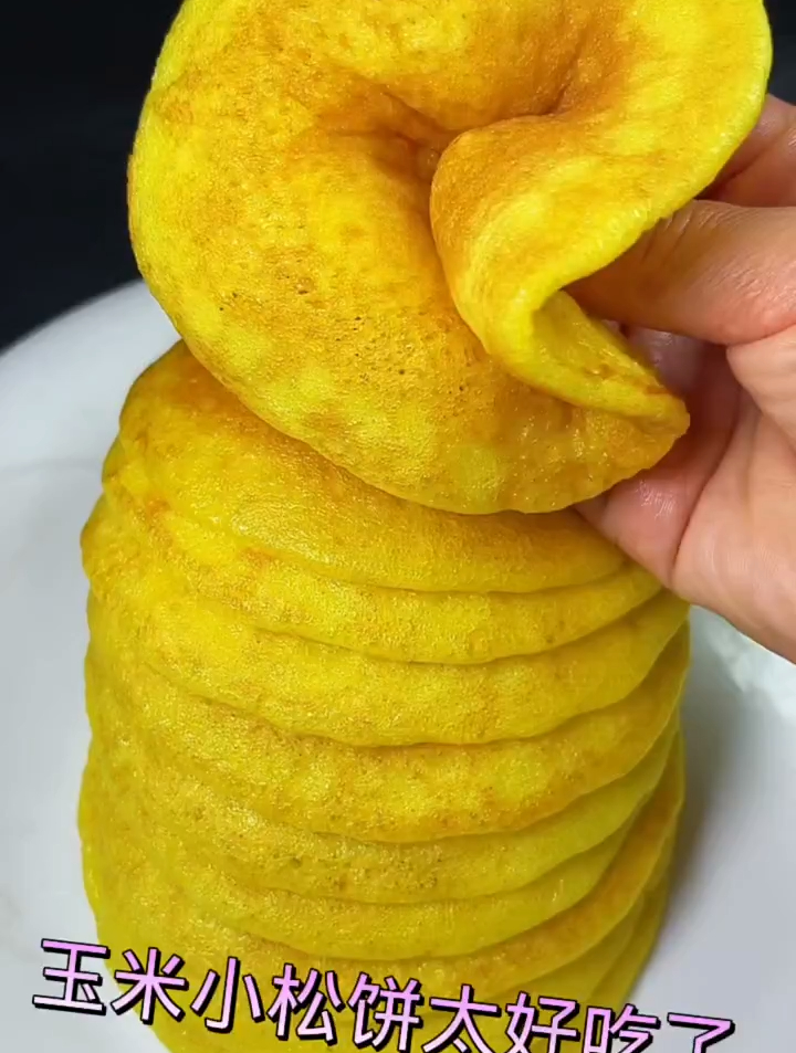 黄金玉米饼 面食教程