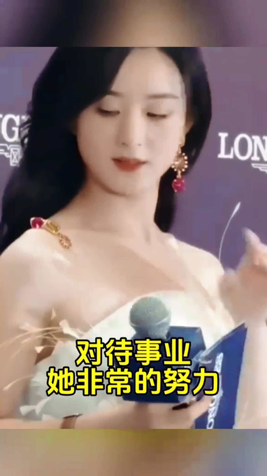 赵丽颖有个外号叫做拼命三娘