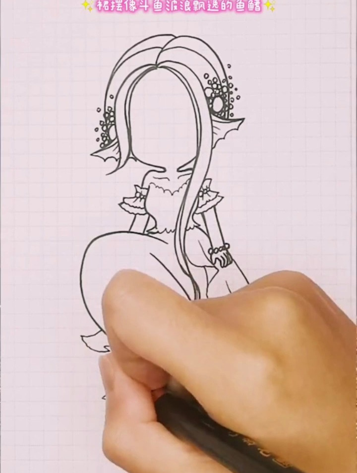 穿着婚纱的小鱼拟人小画儿