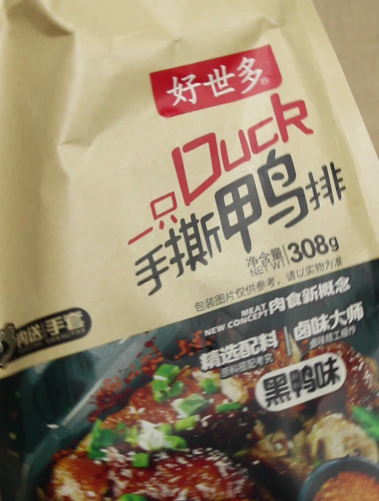 来尝一口美味的手撕鸭排吧