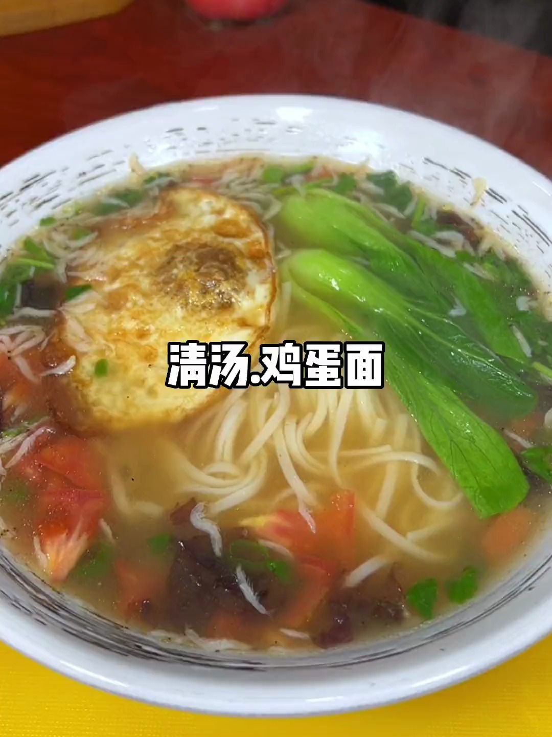 孩子们马上就要开学了,早上不知道吃啥