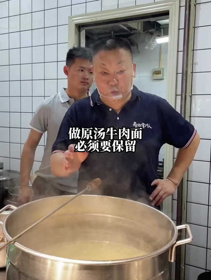 原汤牛肉面的来历