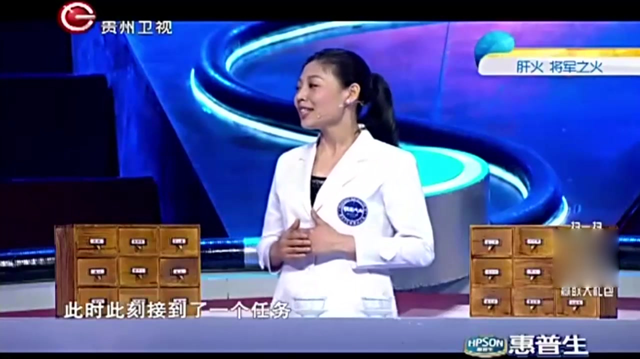 面红耳赤上肝火,这种人不要招惹,听专家给你细讲解