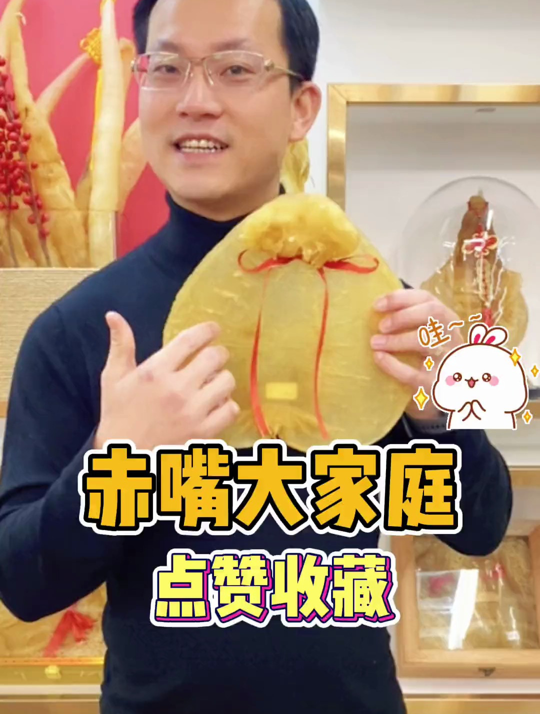 高大膳鱼胶 赤嘴鱼胶有哪些品种呢?今天我来告诉你,收藏起来吧