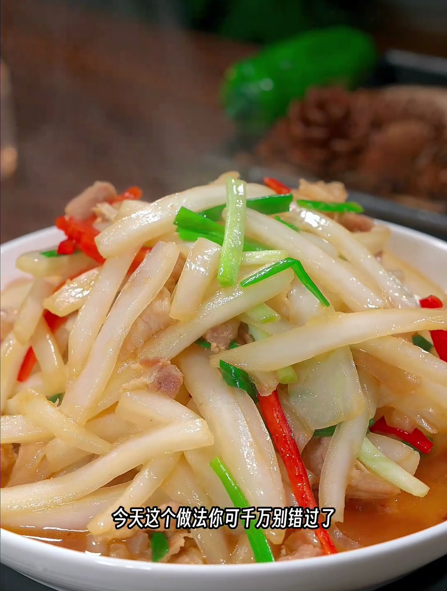 酸辣大白菜梗 大白菜怎么做鲜香下饭,今天这个做法你可不能错过