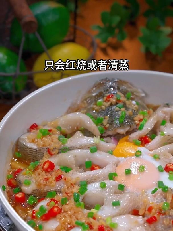 鲜嫩可口的蒜香鲈鱼