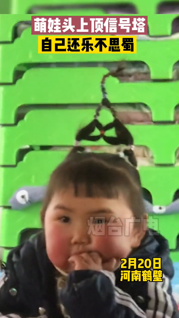 幼儿园老师给萌娃扎雷人发型,网友:再抱条鱼,就是年画里的福娃