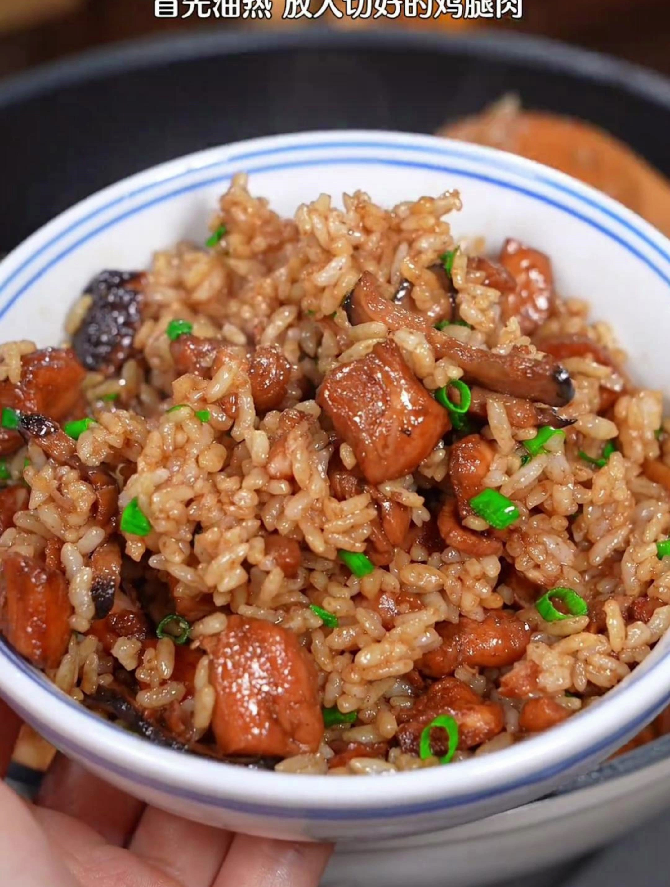 鸡腿卤肉焖饭,我家孩子一口气能吃两碗