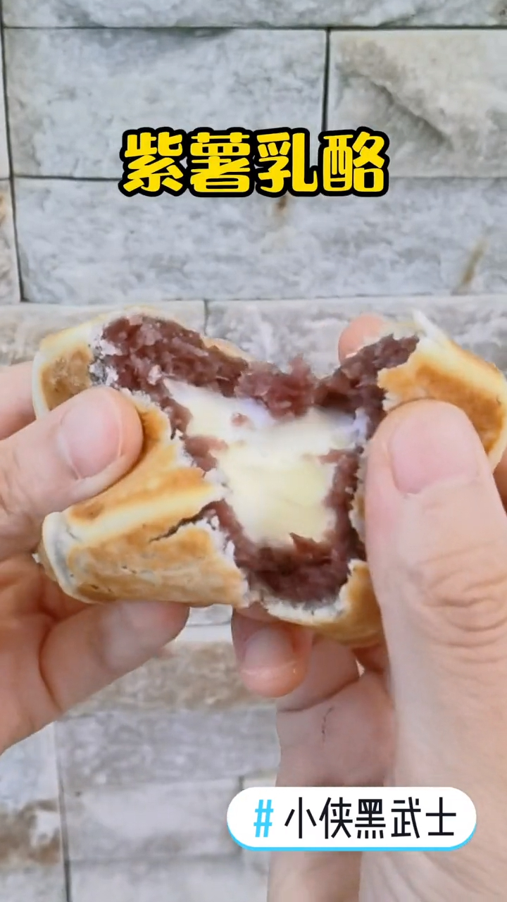 姜先生仙仙豆糕