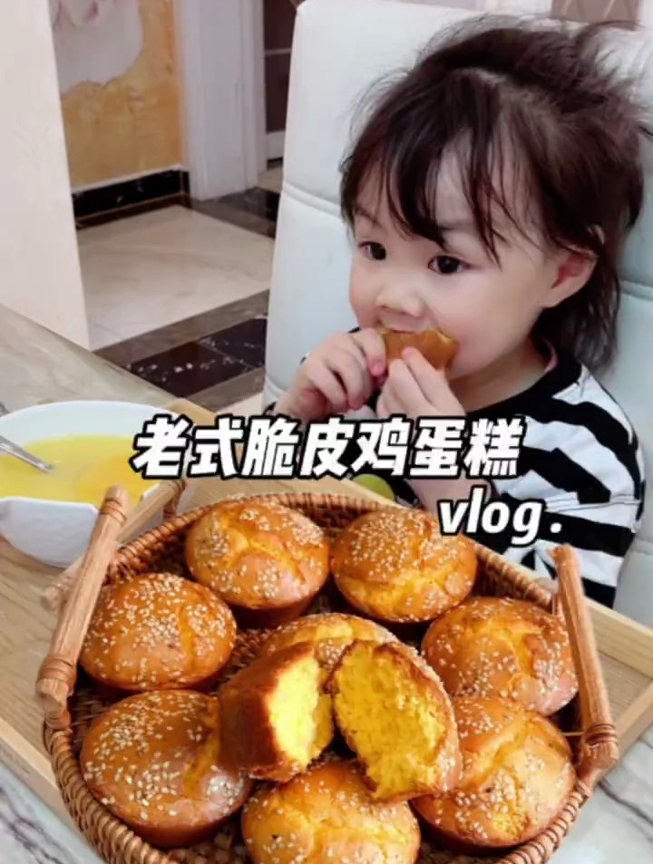 三岁+宝宝辅食 老式脆皮蜂蜜鸡蛋糕 鸡蛋糕真的是小时候吃不上
