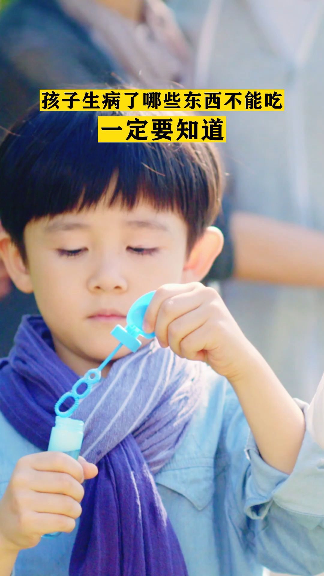 孩子生病了哪些东西不能吃一定要知道