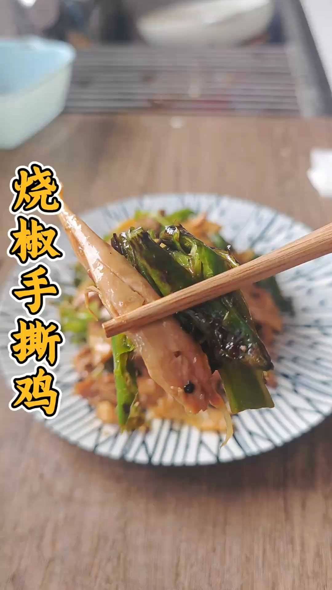 好吃到停不下来，四川花椒鸡这样做，麻辣过瘾