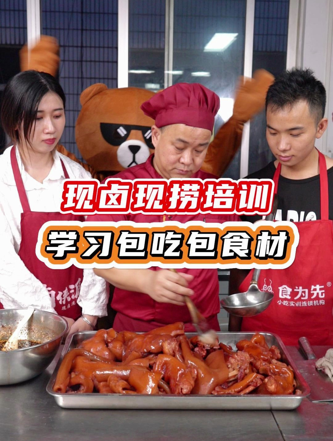 卤味小吃哪里学,长沙现卤现捞培训