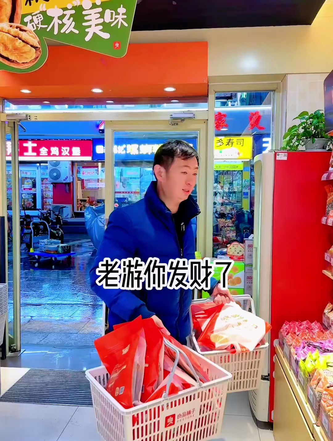 良品铺子活动来袭