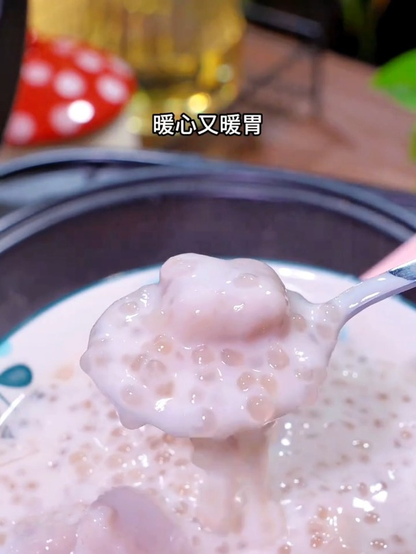 软糯香甜的香芋西米露,简单又好吃