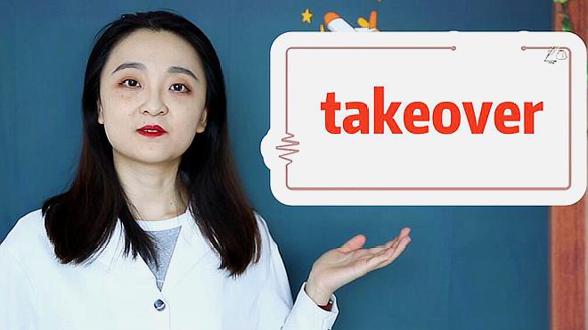 [图]takeover的意思、翻译、造句、近义词、用法搭配