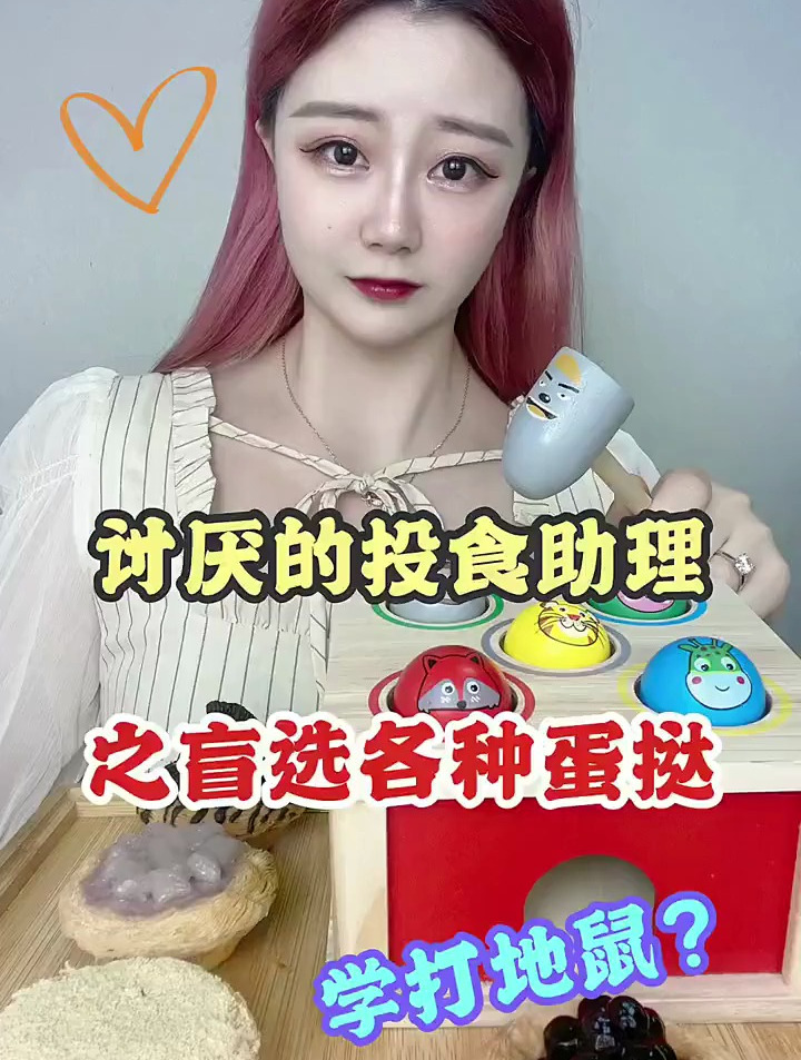 小可爱们今天都去哪玩了～
