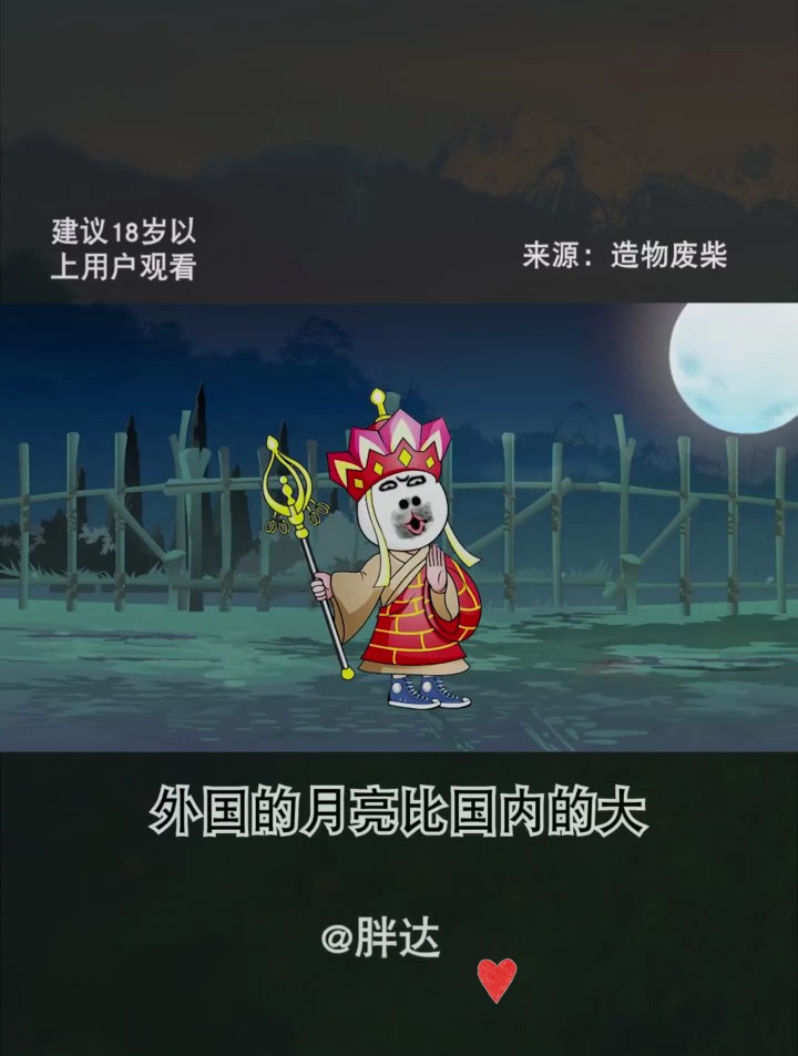 说了你可能不信,珍珠奶茶其实是我发明的 搞笑 爆笑