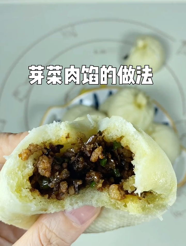 今天分享芽菜肉末馅料的做法,非常有四川风味,大家一起看看吧
