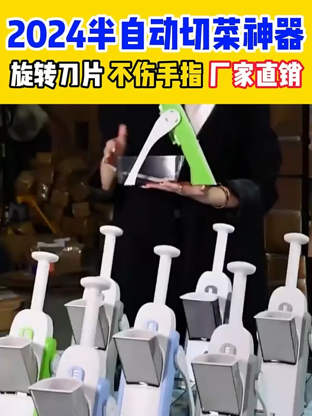 家用厨房多功能切菜切土豆丝片神器,有了这个切菜方便多了!