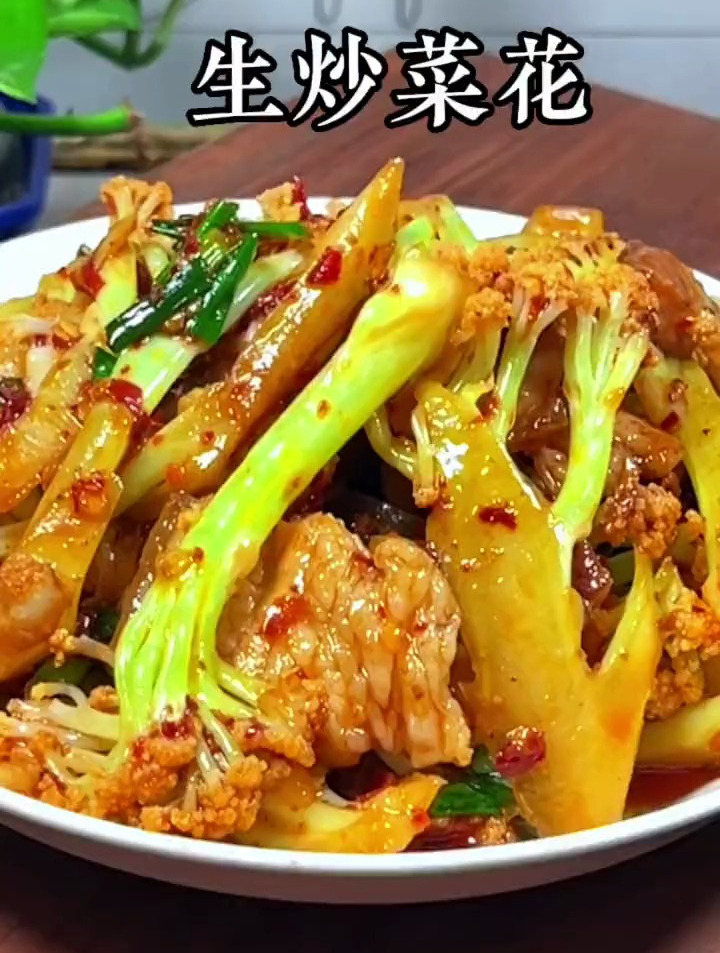 白菜花不用焯水,直接生炒更脆爽清香好