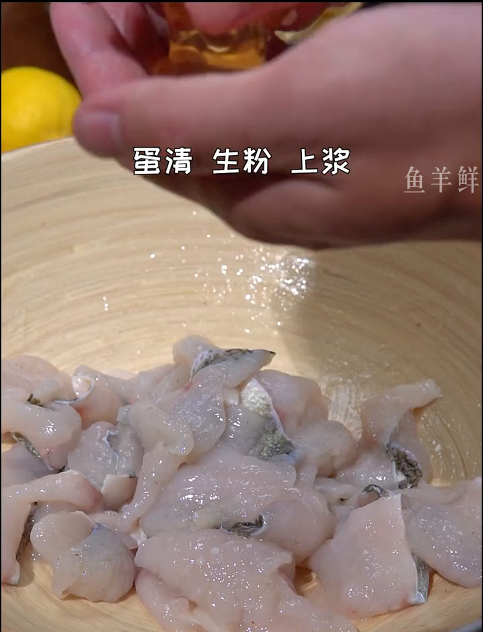 不用料包也能做的金汤鱼,鱼片嫩滑Q弹,特别过瘾