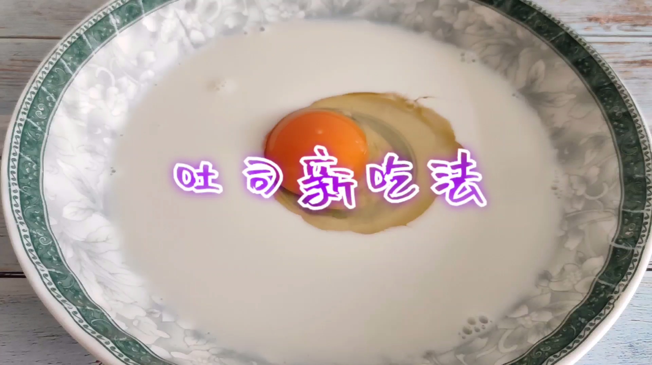 法式火腿起司三明治,上小学的女儿也会做,真香