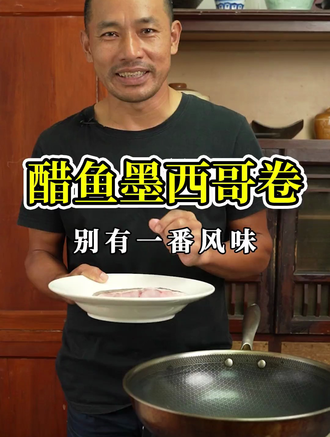 今天用炸醋肉的方法炸石斑鱼