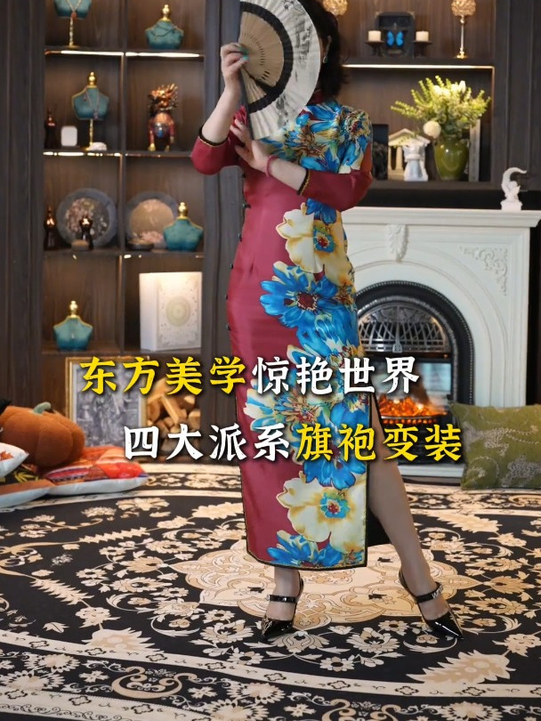 中国人穿旗袍,到底能有多美～