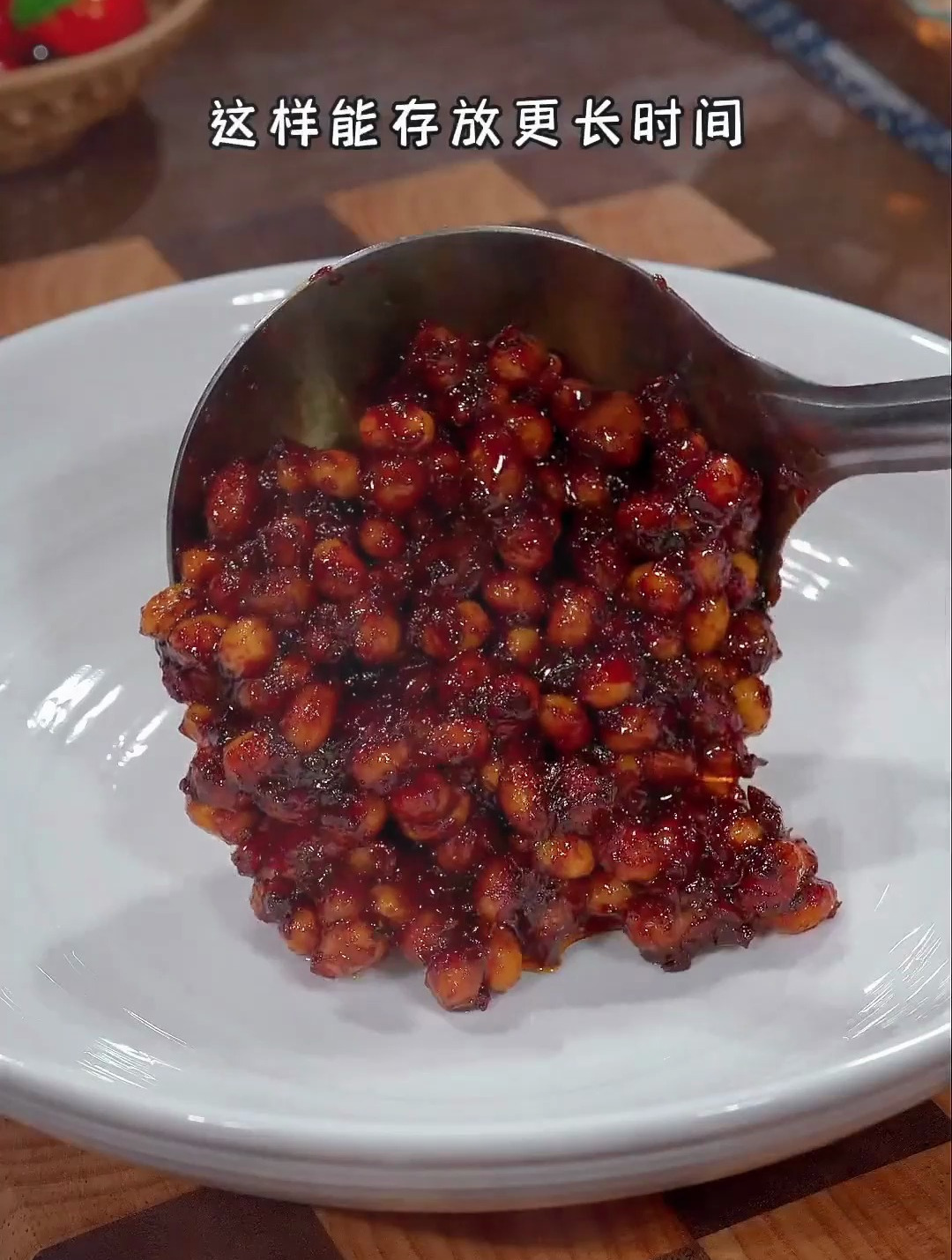 黄豆辣椒酱的家常做法,不用发酵现做现吃,拌饭夹馍都非常好吃!