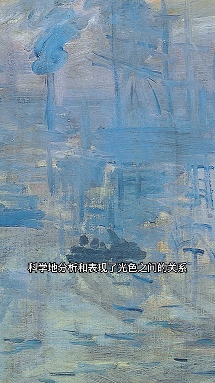 印象派的诞生是色彩学发展的里程碑,让美术史更新换代